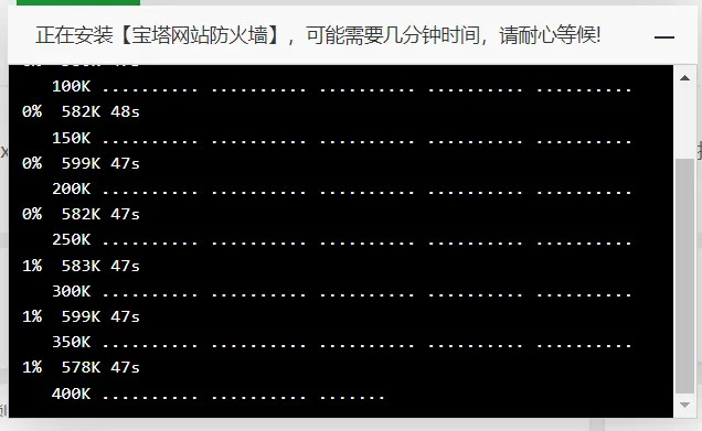 宝塔面板Linux企业版 V9.1.0 开心版一键升级