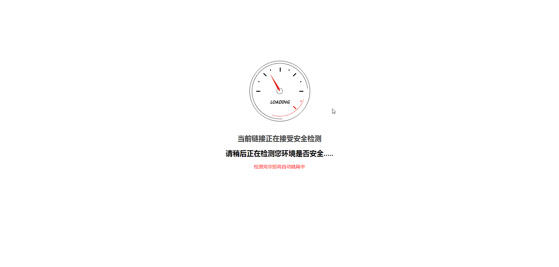 大气炫酷的仪表盘版跳转页单页源码-奇客源码