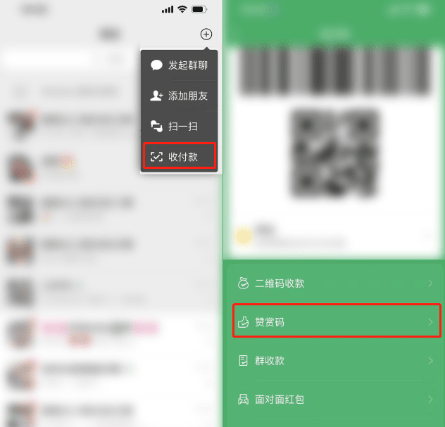 个人收款码/赞赏码实现免签约微信支付接口源码（可用于付费进群）美化版