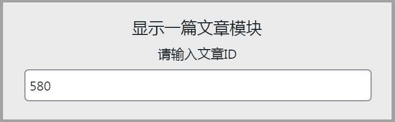 子比主题-在文章中插入其他文章卡片教程