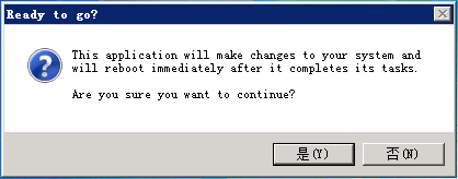 Chew wga v0.9 系统激活工具